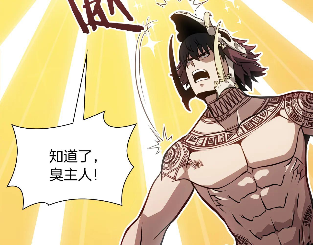 第32话 VS变异塞壬！ 第158页