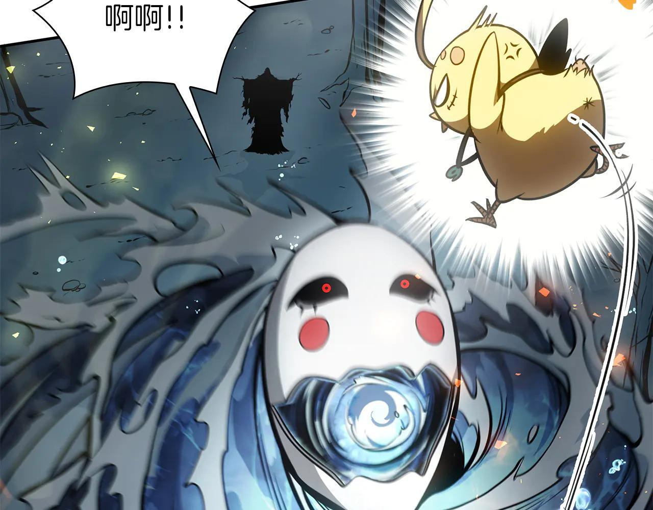 第32话 VS变异塞壬！ 第161页