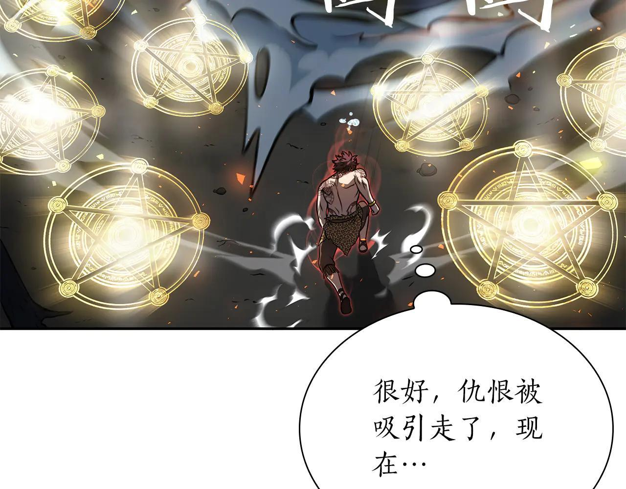 第32话 VS变异塞壬！ 第163页