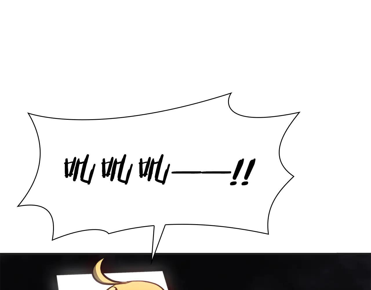 第32话 VS变异塞壬！ 第167页