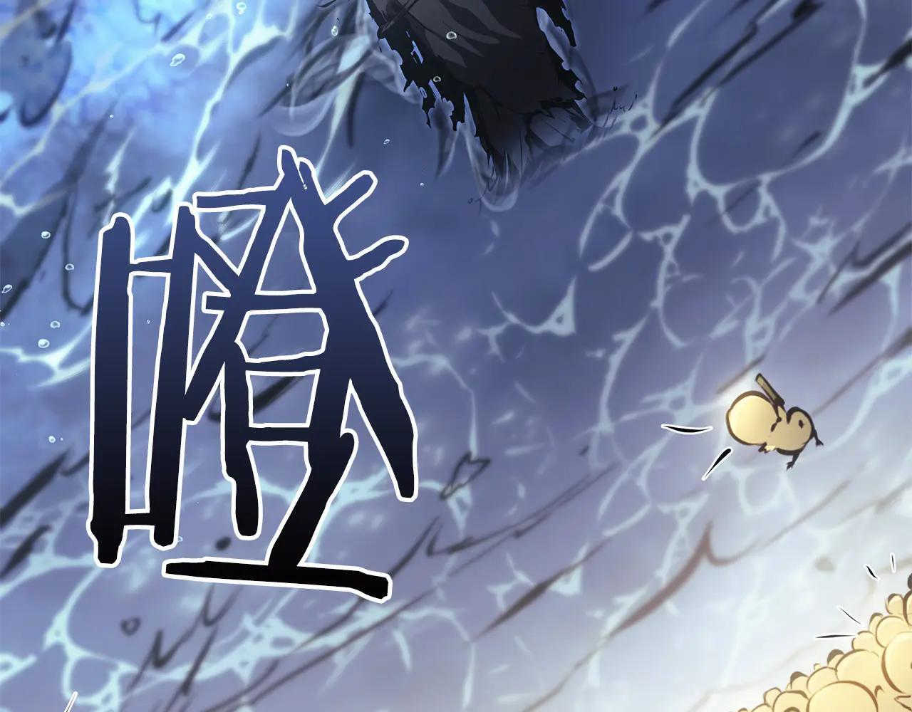 第32话 VS变异塞壬！ 第171页