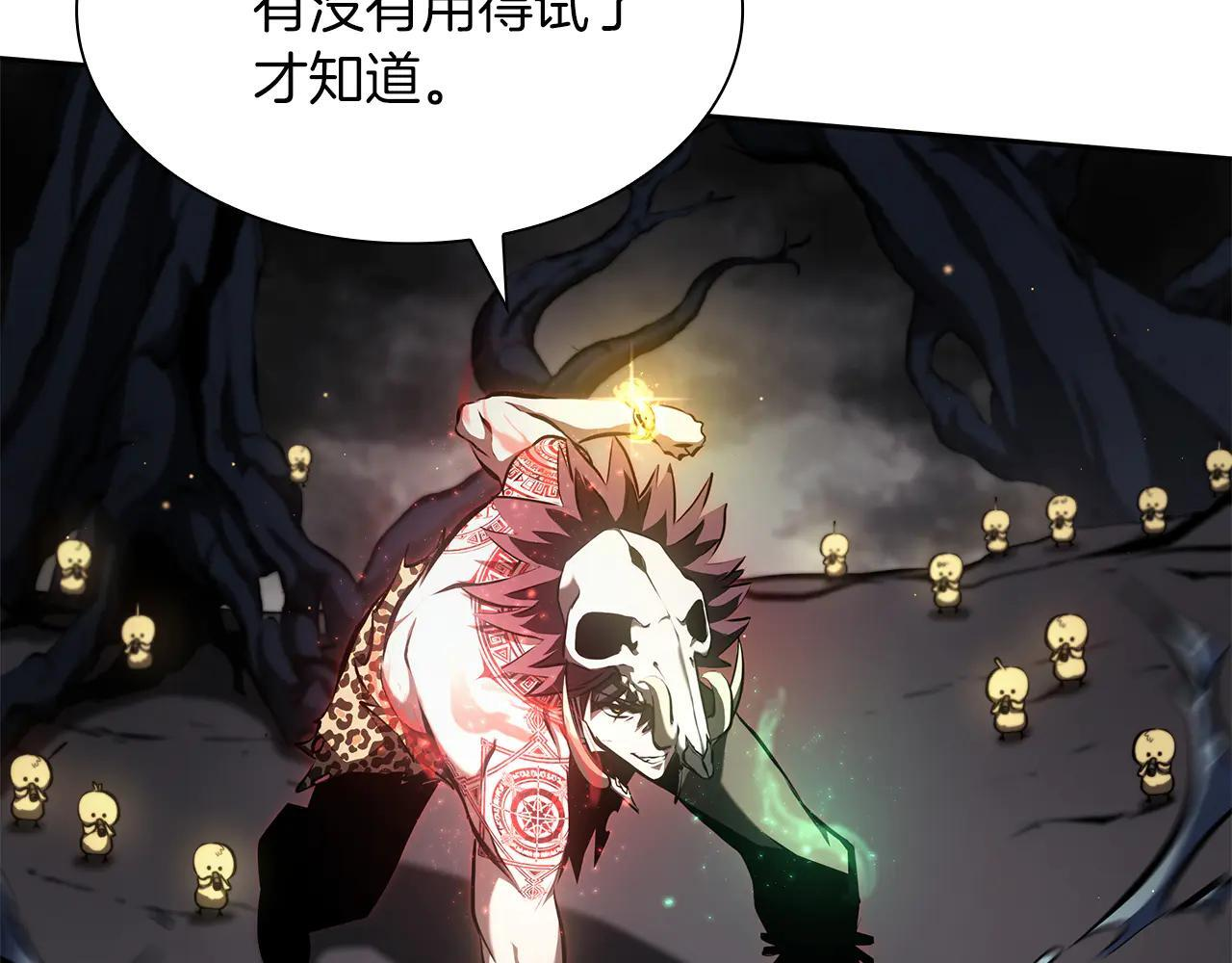 第32话 VS变异塞壬！ 第174页