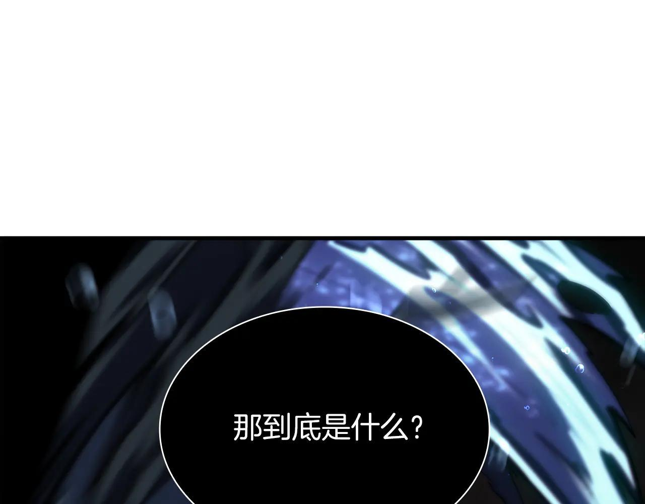 第32话 VS变异塞壬！ 第189页
