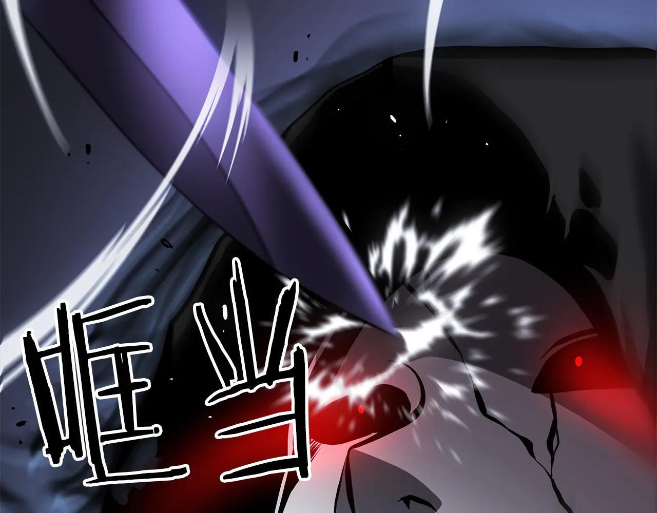 第32话 VS变异塞壬！ 第202页