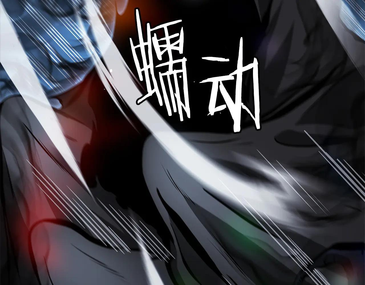 第32话 VS变异塞壬！ 第209页