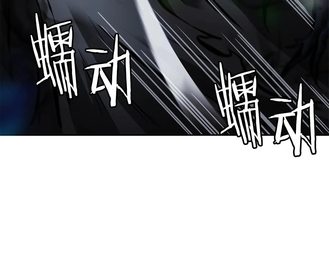 第32话 VS变异塞壬！ 第210页