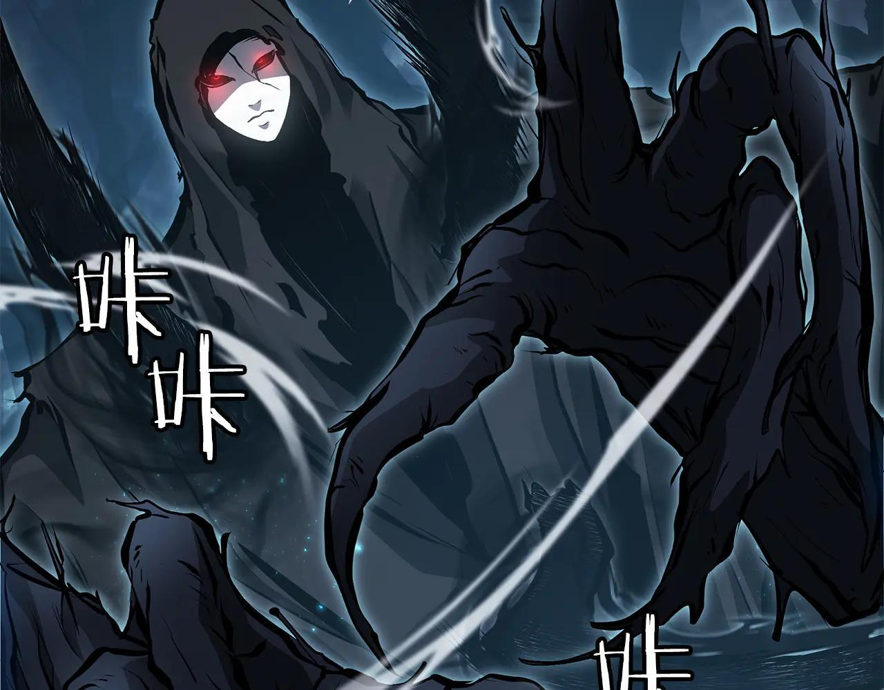 第32话 VS变异塞壬！ 第237页