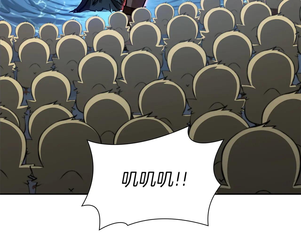 第32话 VS变异塞壬！ 第243页