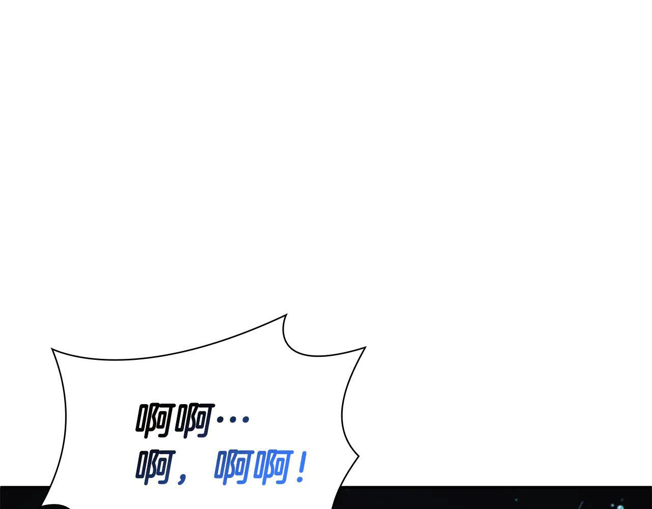 第32话 VS变异塞壬！ 第248页