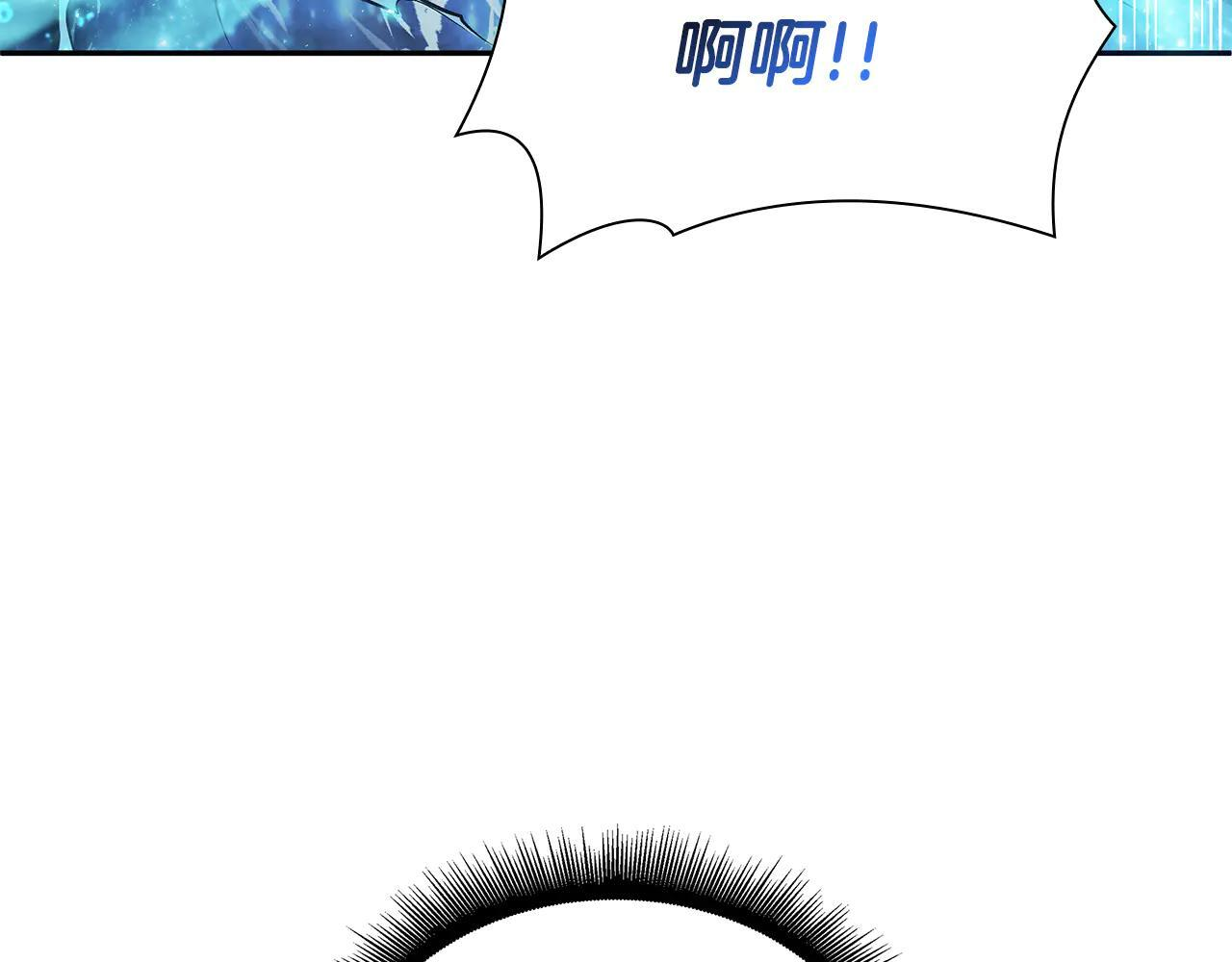 第32话 VS变异塞壬！ 第251页