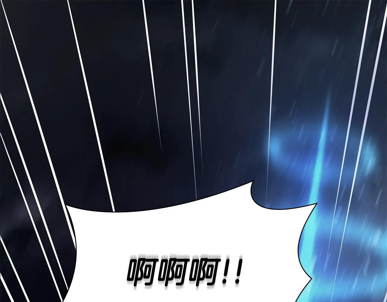 第33话 乱入战斗 第1页