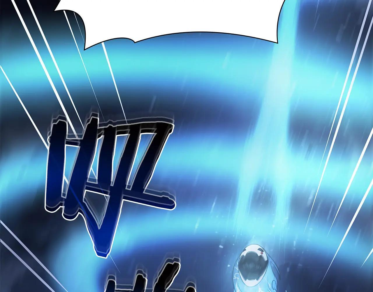 第33话 乱入战斗 第2页