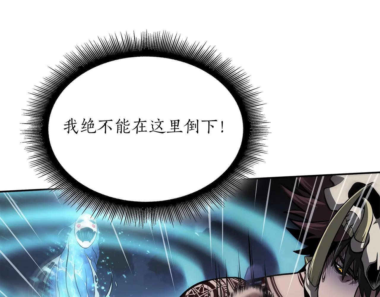 第33话 乱入战斗 第20页