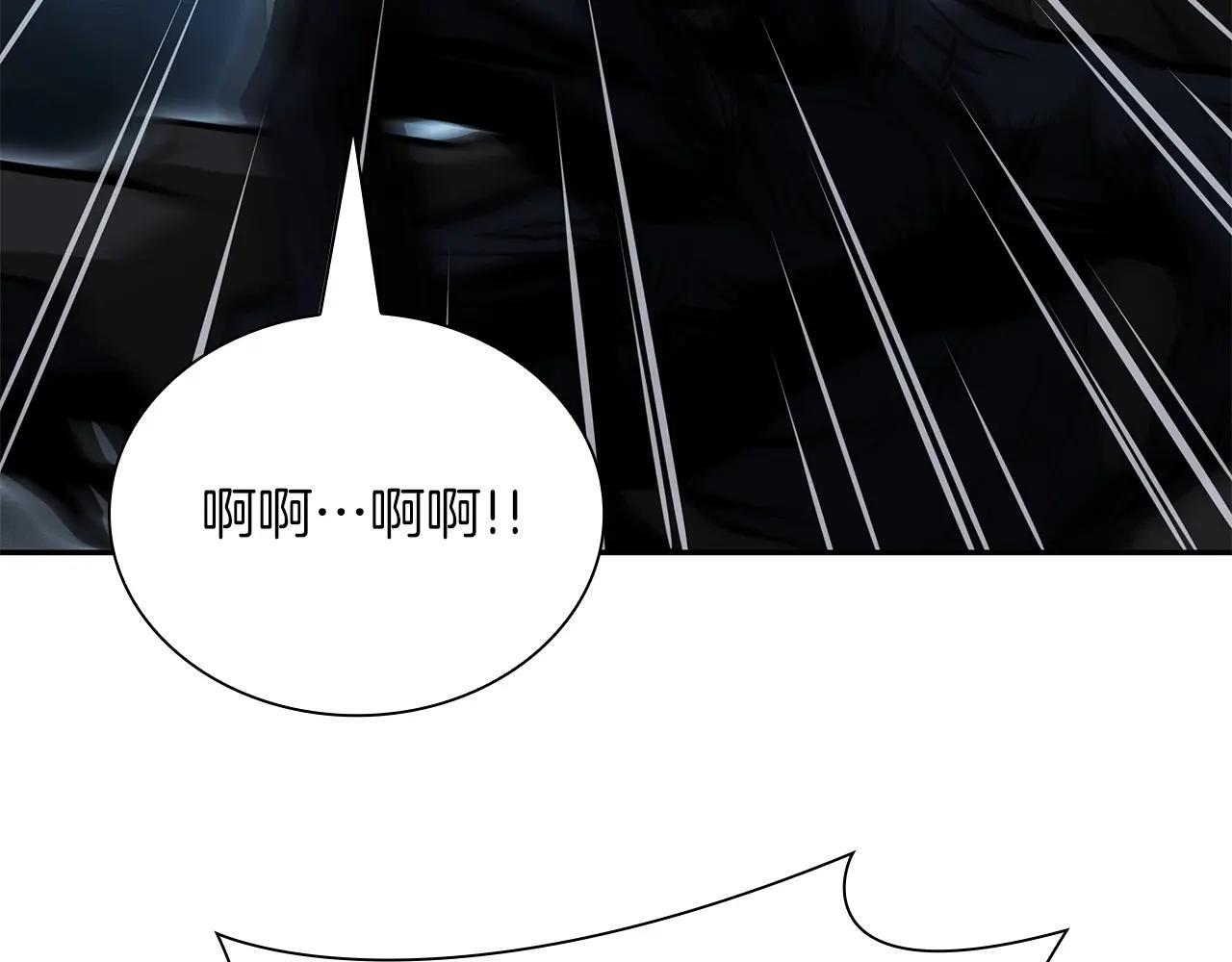 第33话 乱入战斗 第25页