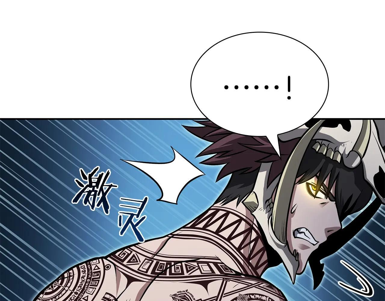 第33话 乱入战斗 第27页
