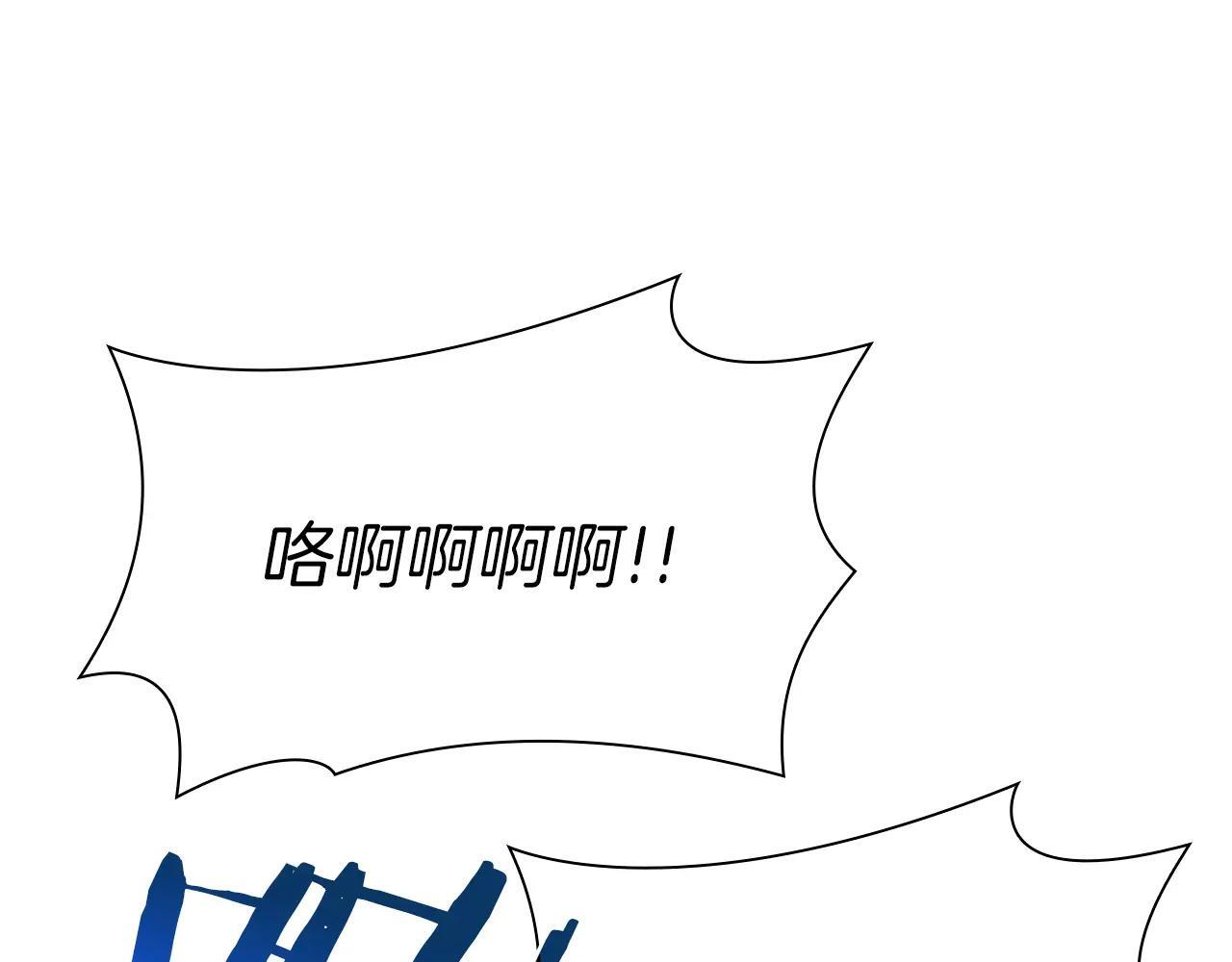第33话 乱入战斗 第30页