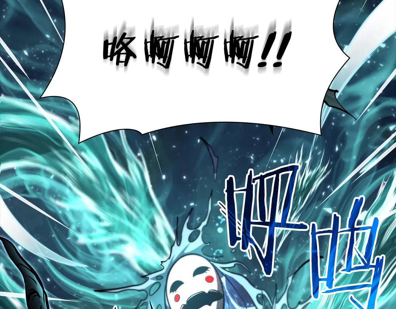 第33话 乱入战斗 第38页