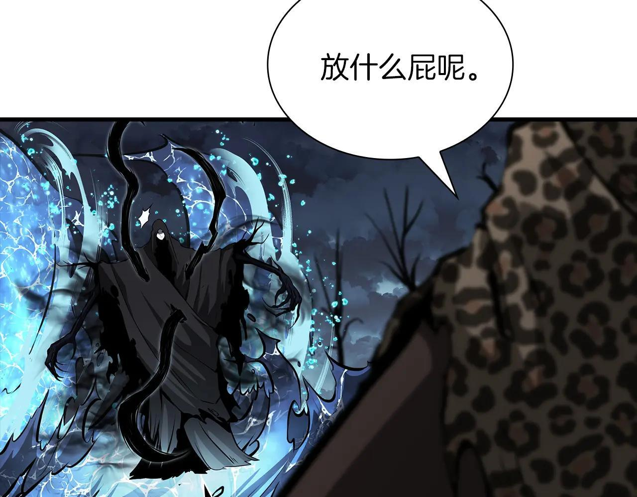 第33话 乱入战斗 第49页