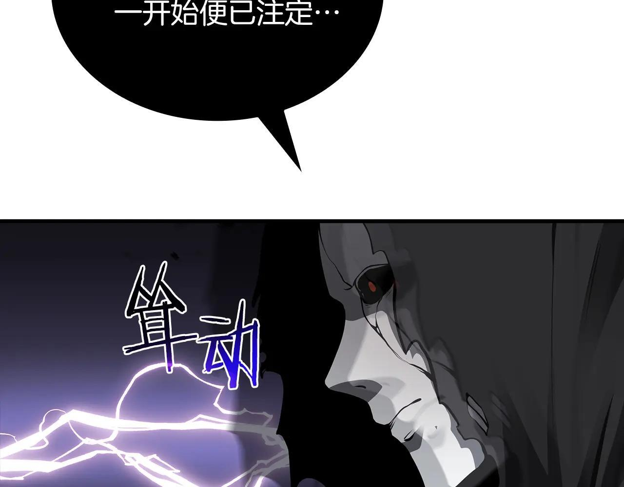 第33话 乱入战斗 第56页
