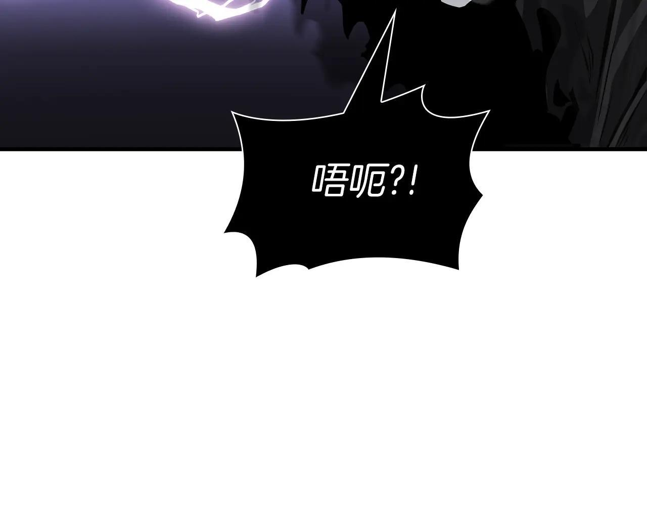 第33话 乱入战斗 第57页