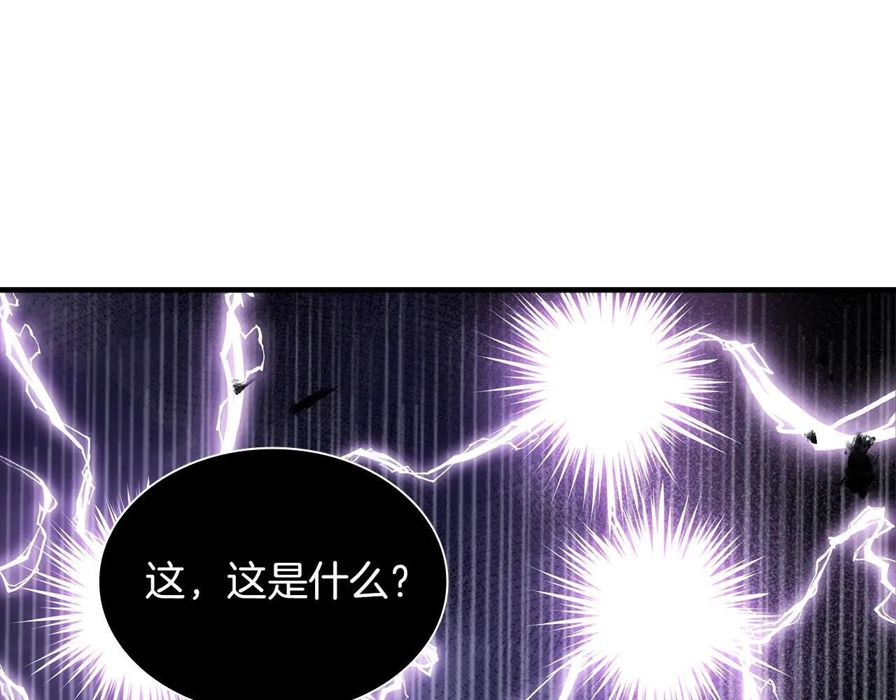 第33话 乱入战斗 第58页