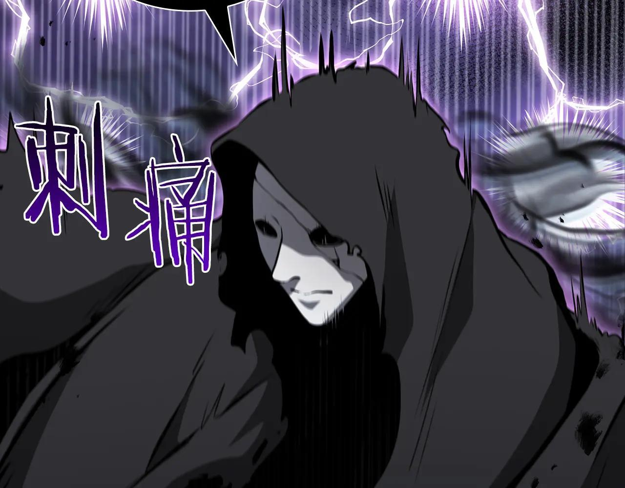 第33话 乱入战斗 第59页