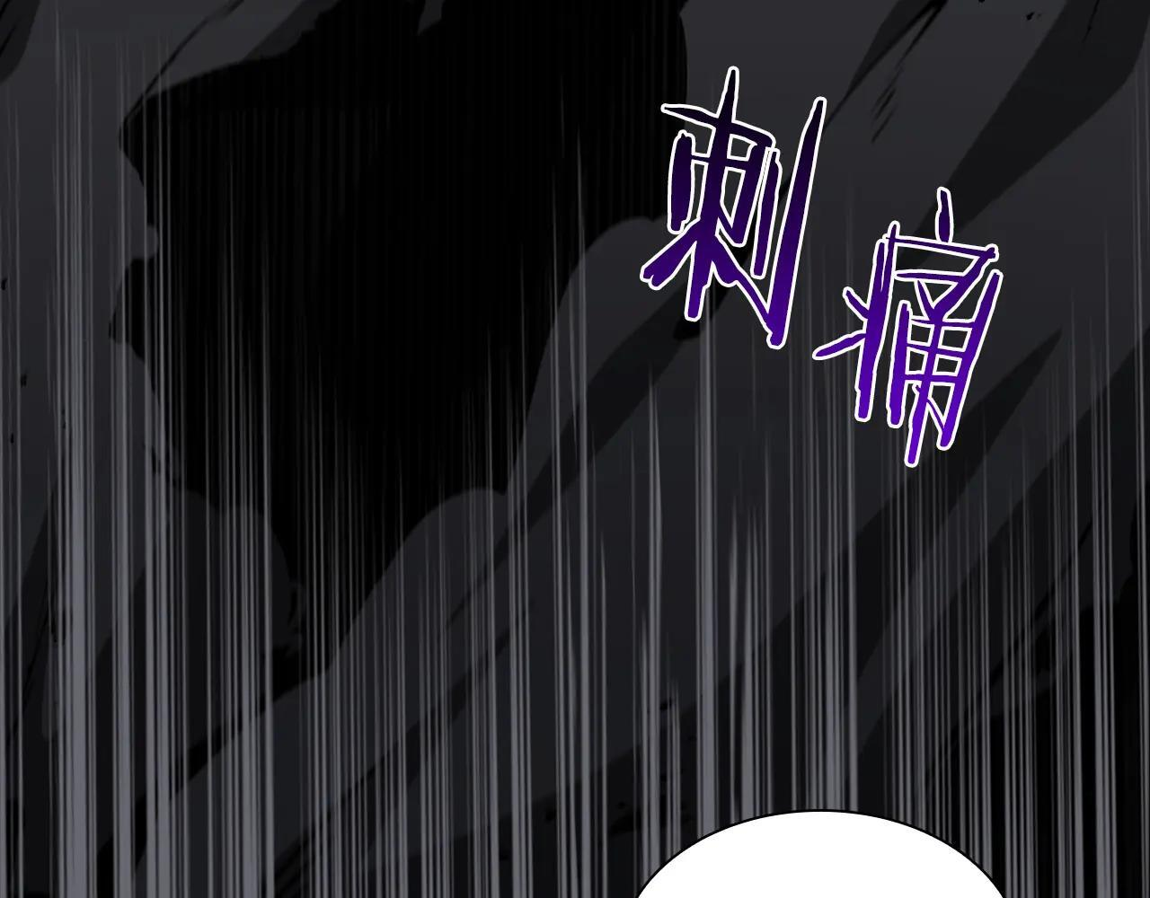 第33话 乱入战斗 第60页