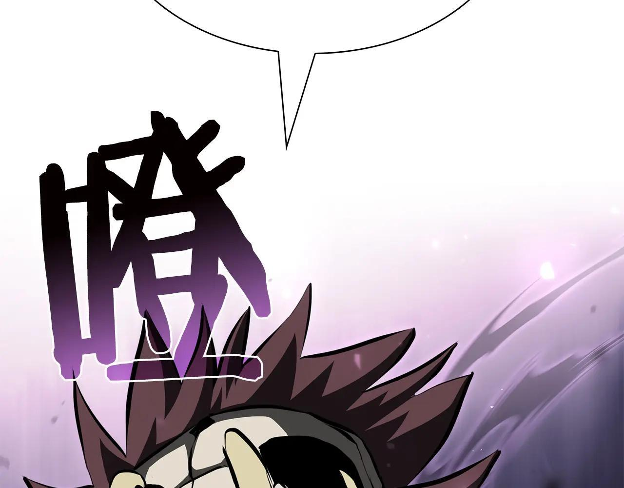 第33话 乱入战斗 第63页