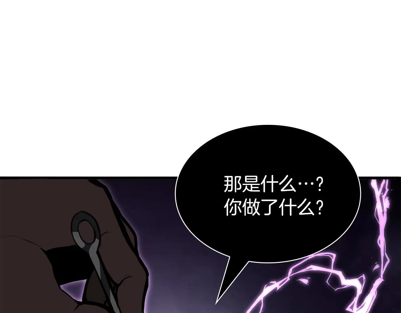 第33话 乱入战斗 第72页