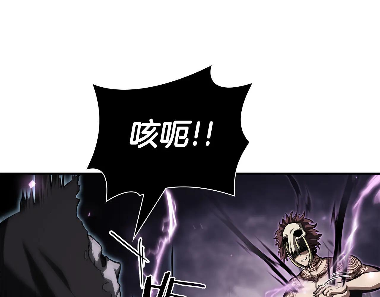 第33话 乱入战斗 第77页