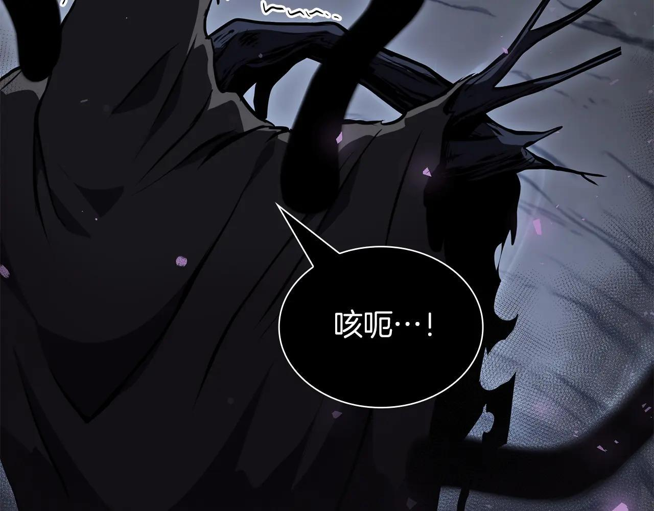第33话 乱入战斗 第93页