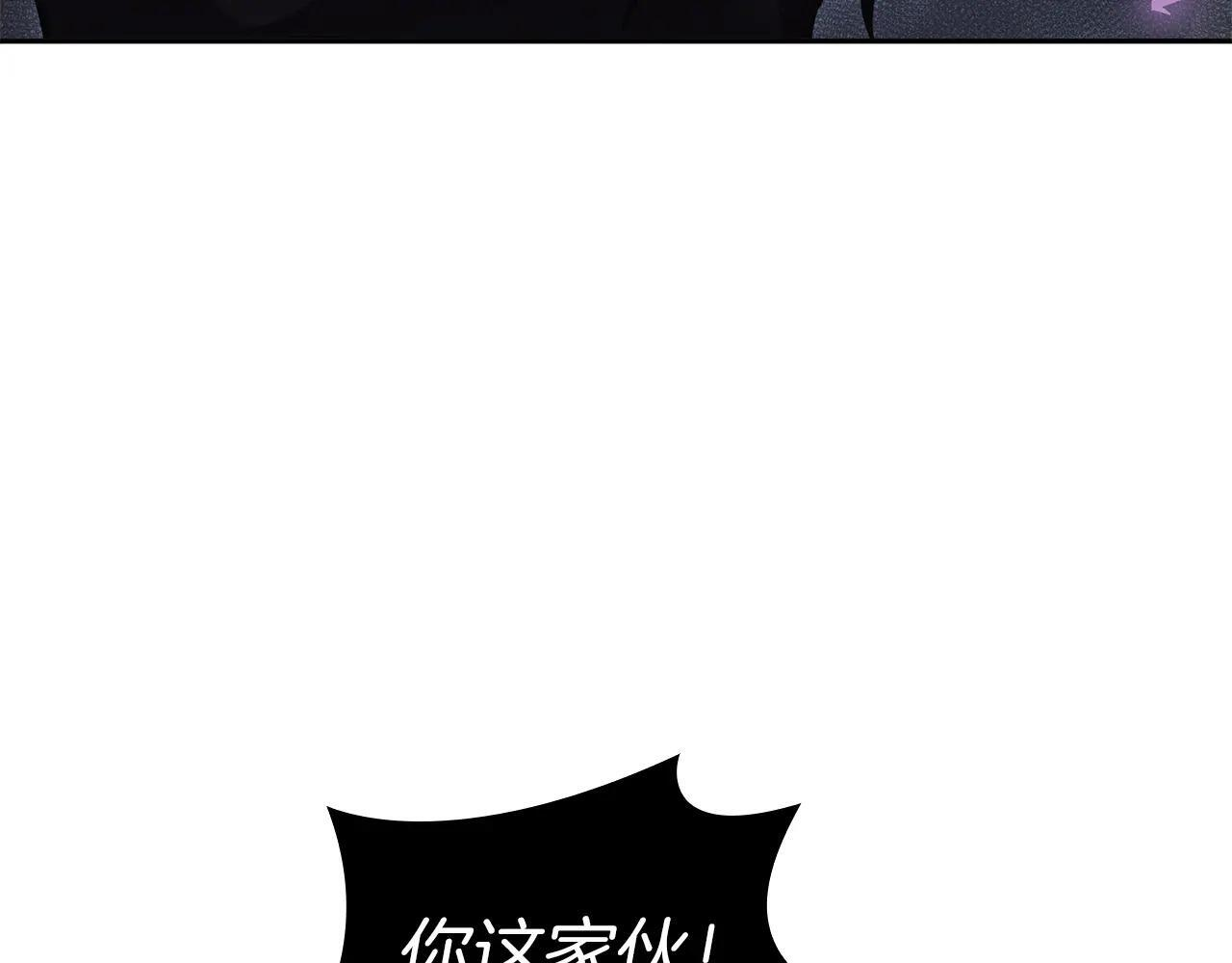 第33话 乱入战斗 第94页