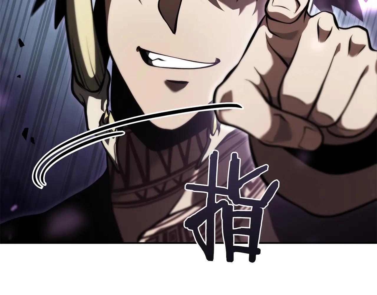 第33话 乱入战斗 第106页