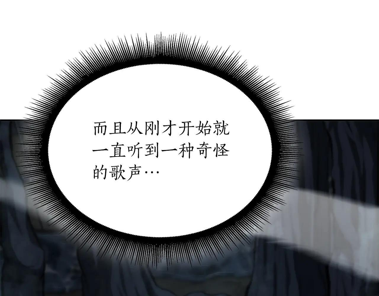 第33话 乱入战斗 第122页