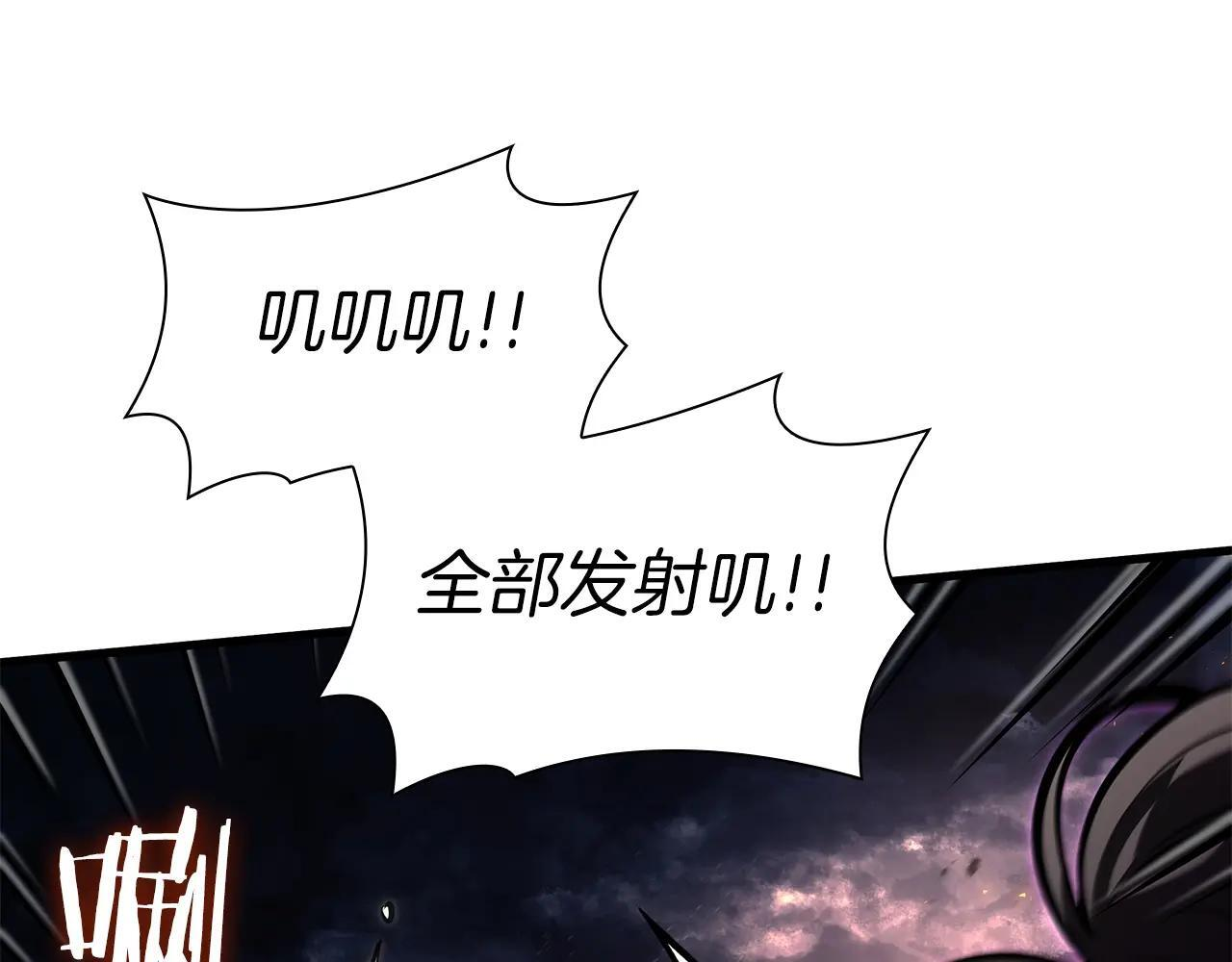 第33话 乱入战斗 第147页