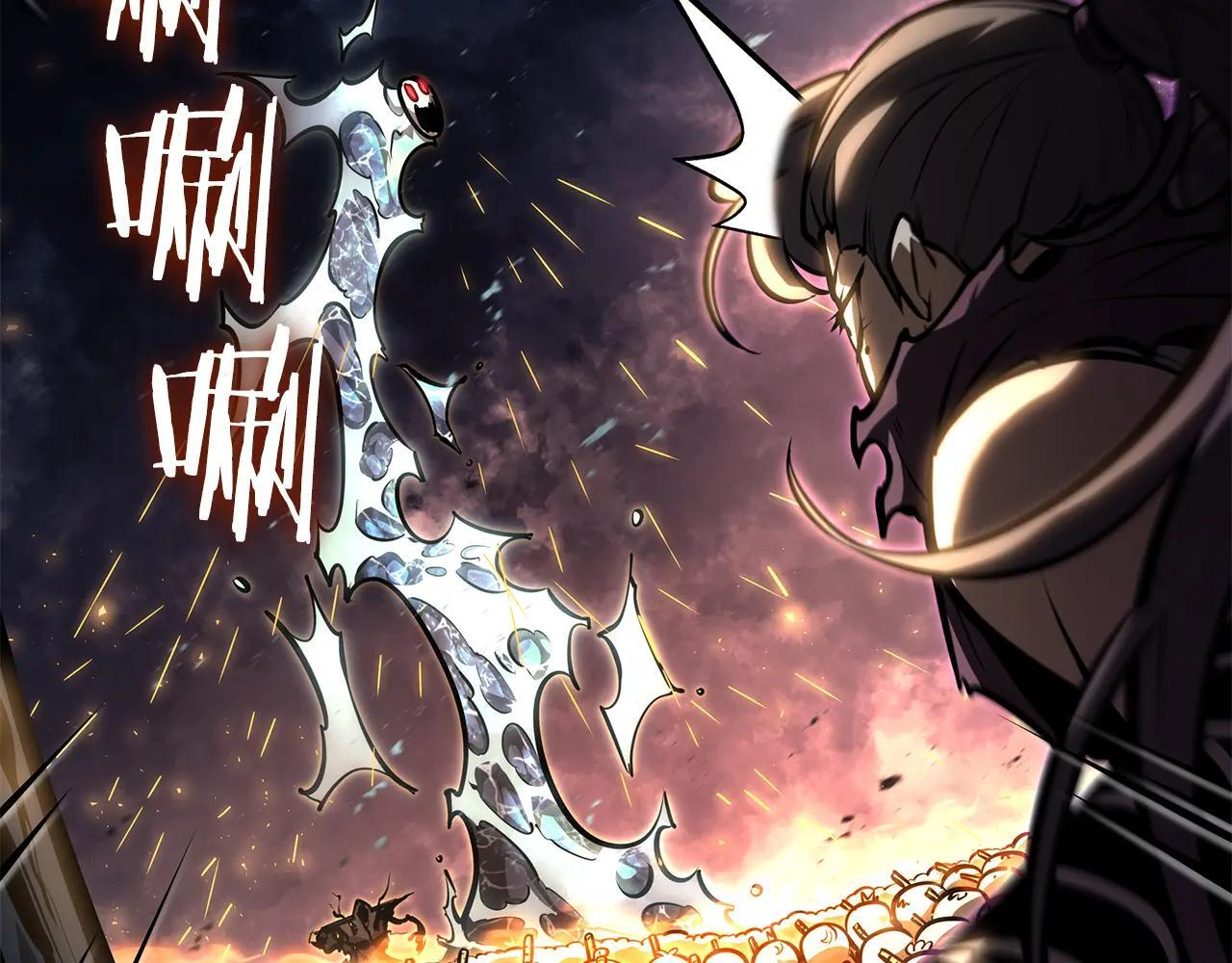 第33话 乱入战斗 第148页