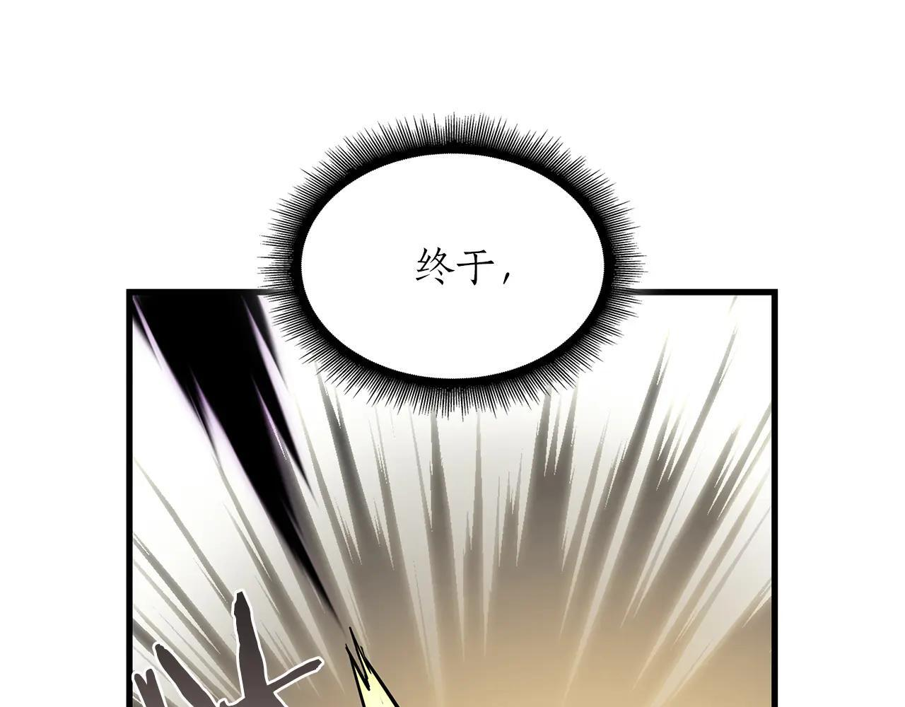 第33话 乱入战斗 第150页