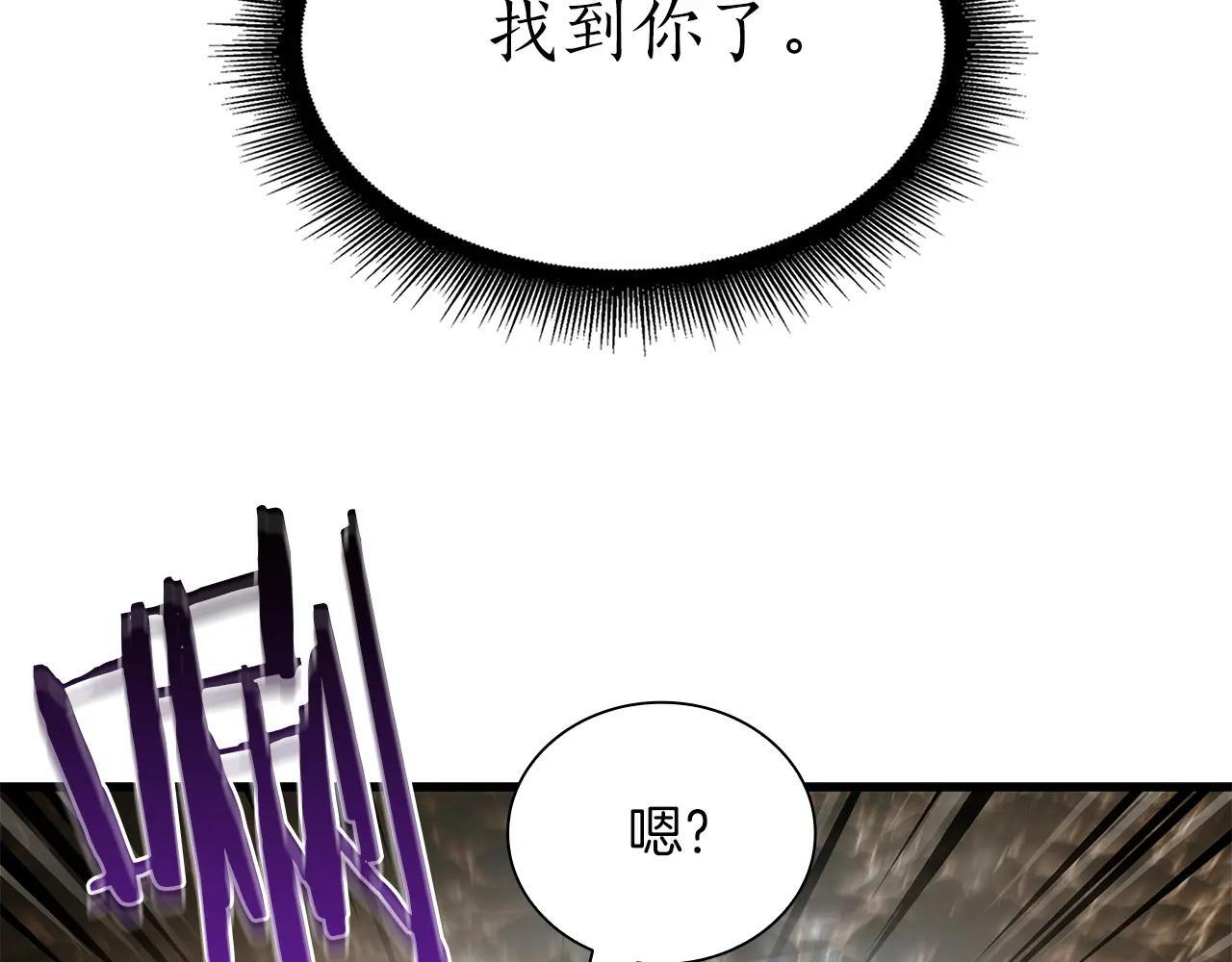 第33话 乱入战斗 第152页