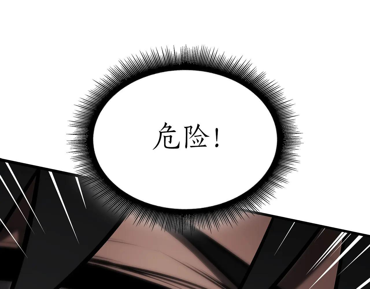 第33话 乱入战斗 第157页
