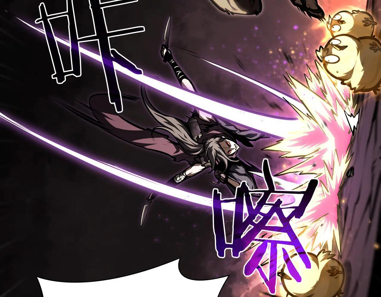 第33话 乱入战斗 第161页