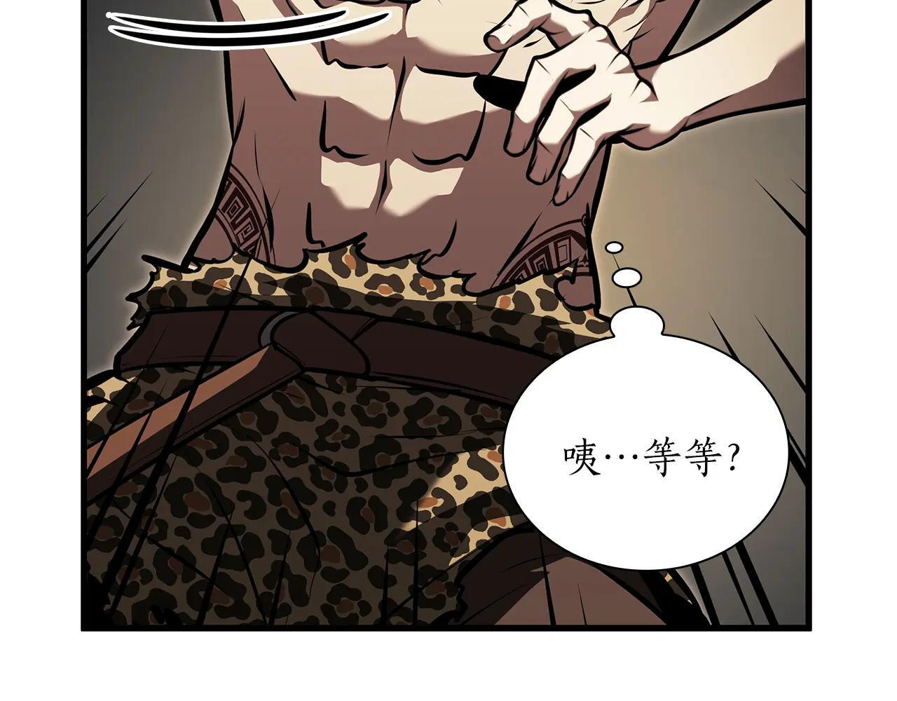 第33话 乱入战斗 第165页