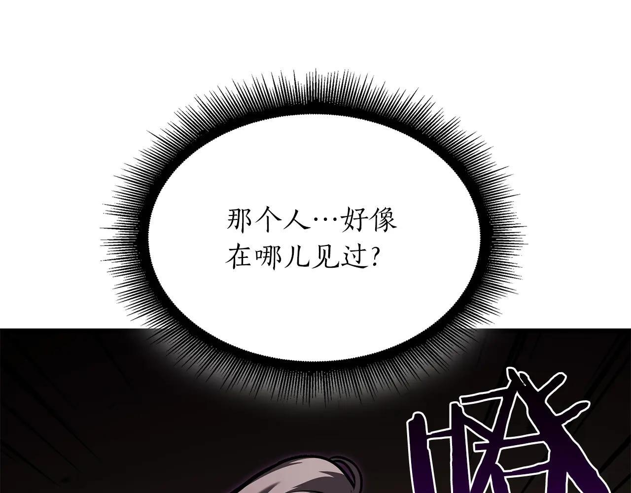 第33话 乱入战斗 第167页