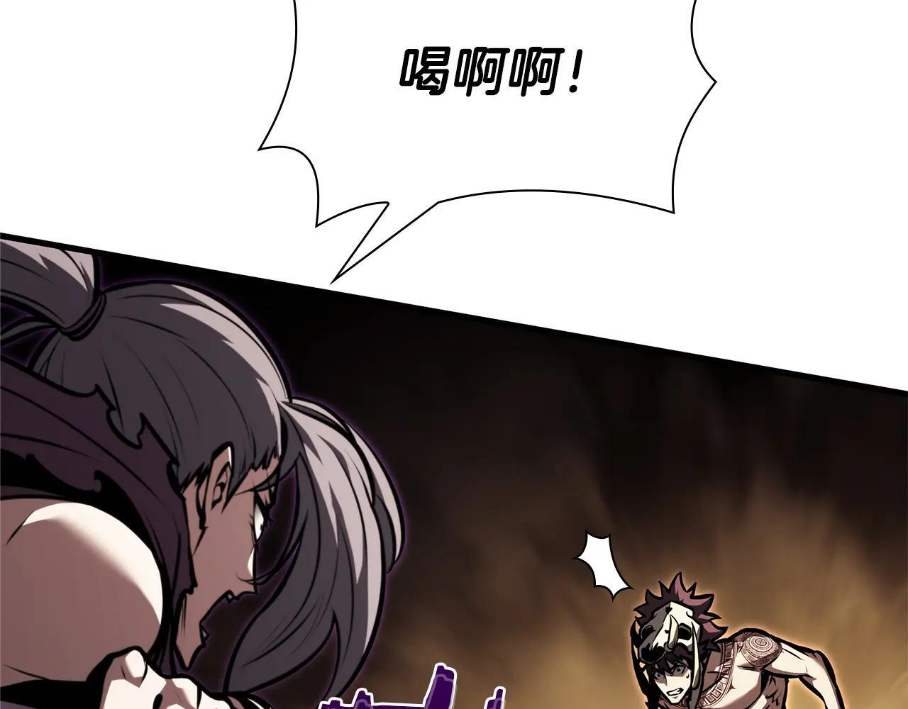 第33话 乱入战斗 第171页