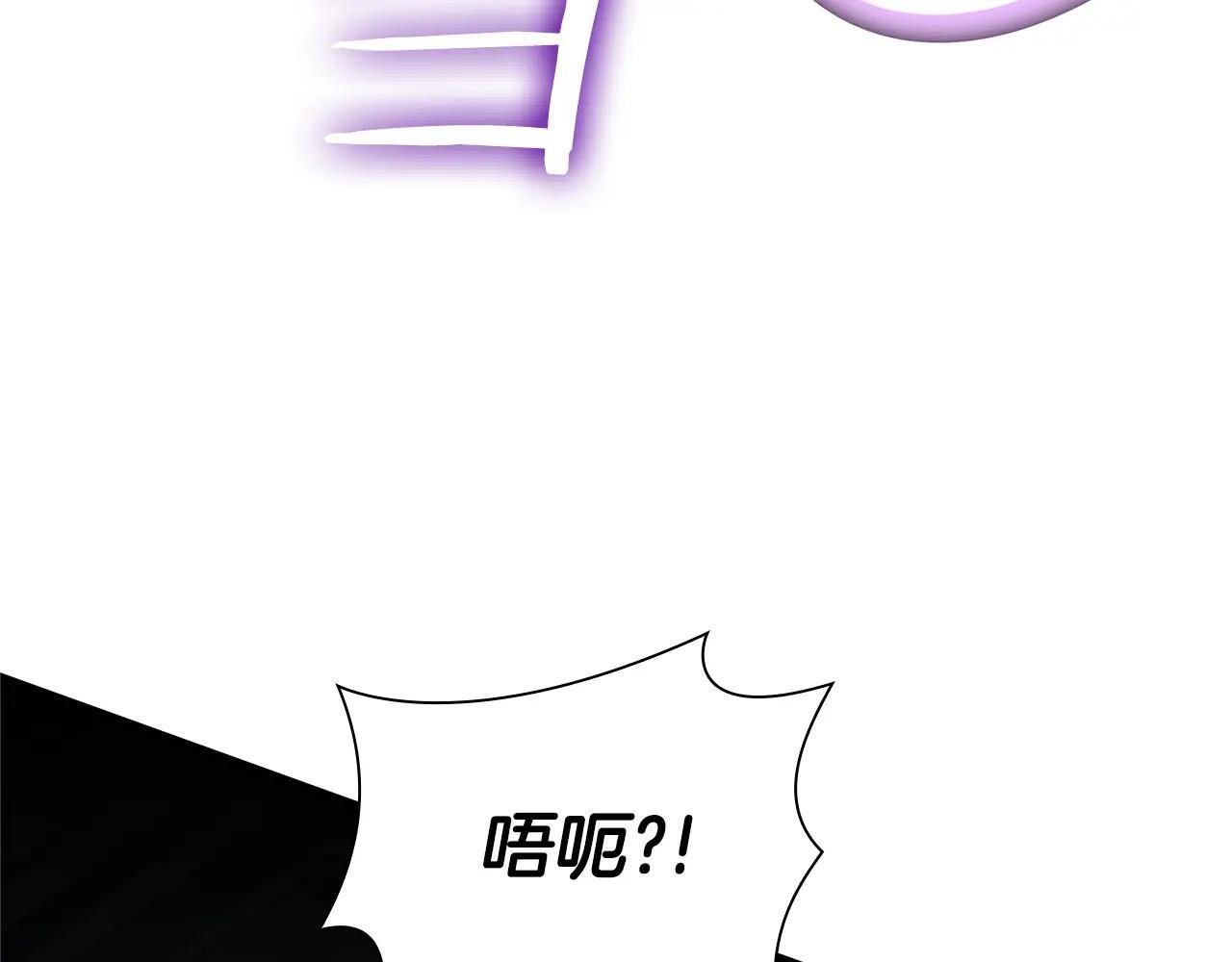 第33话 乱入战斗 第176页