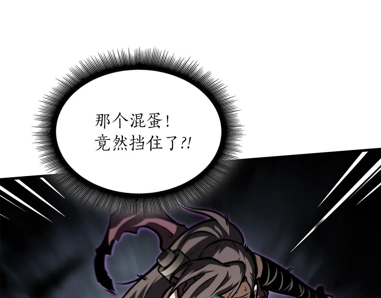 第33话 乱入战斗 第183页