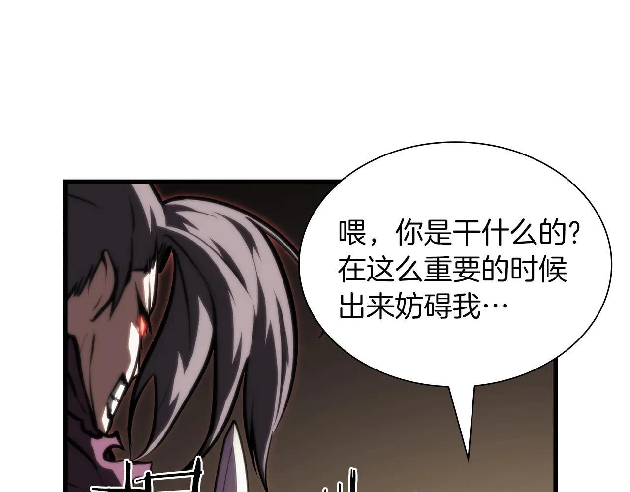 第33话 乱入战斗 第186页