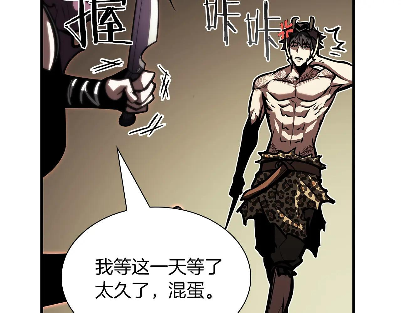 第33话 乱入战斗 第187页