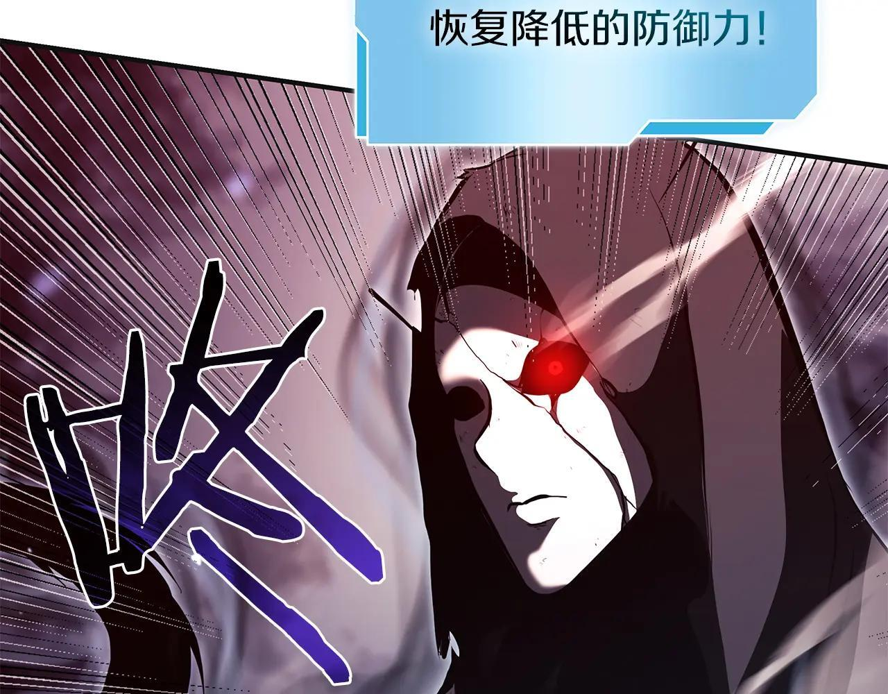 第33话 乱入战斗 第195页