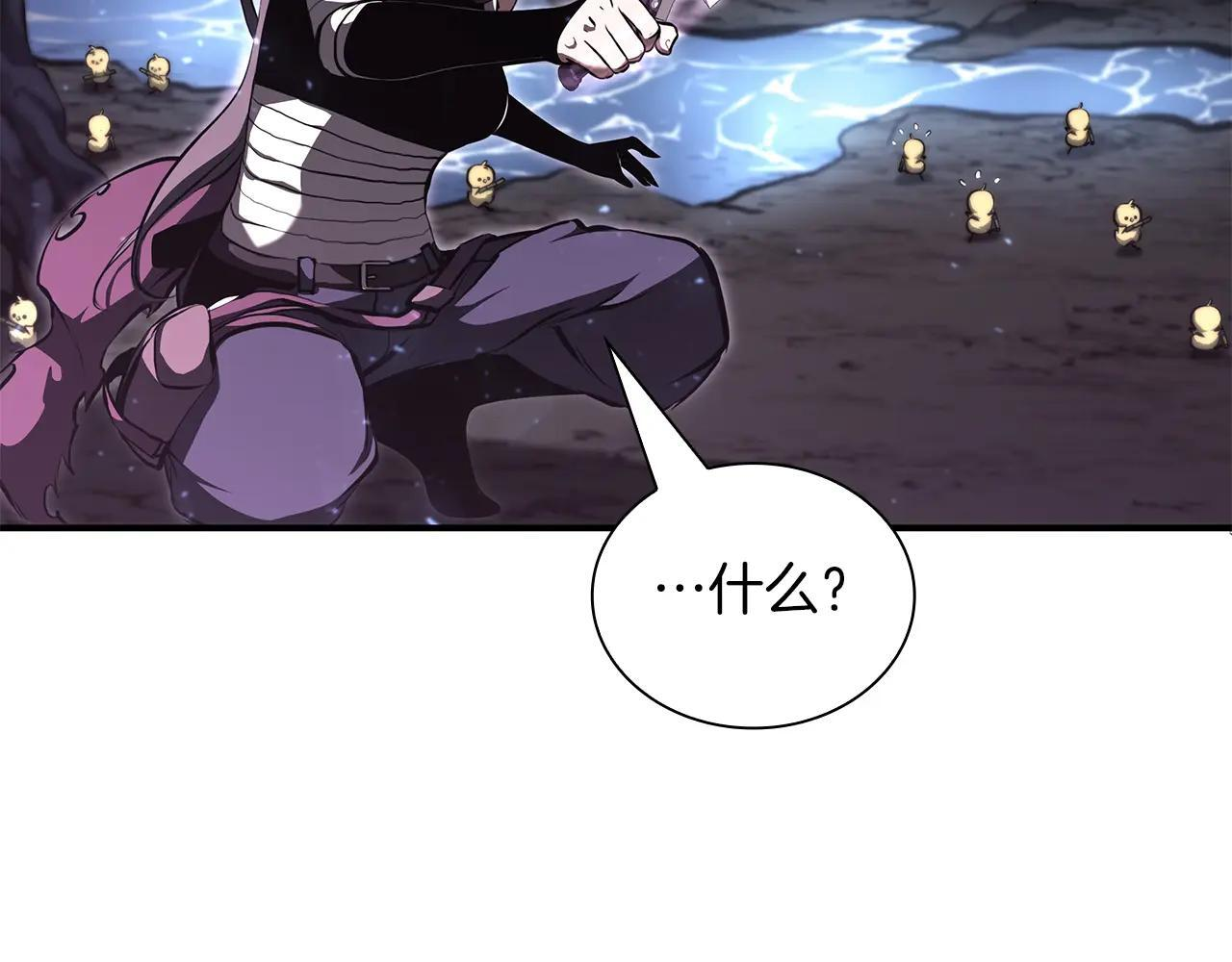 第33话 乱入战斗 第200页