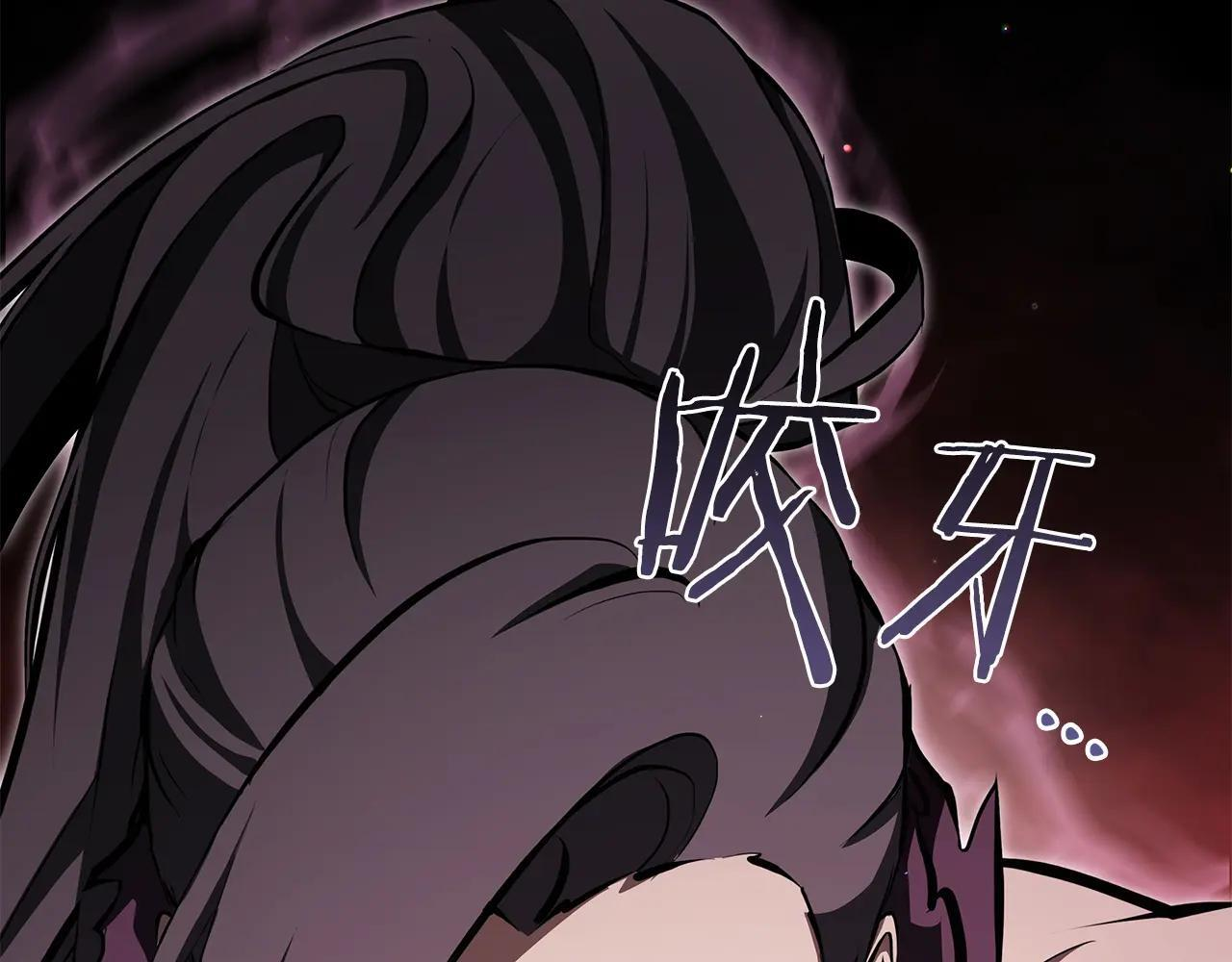 第33话 乱入战斗 第208页